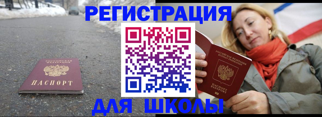 временная регистрация адрес в Кремёнках