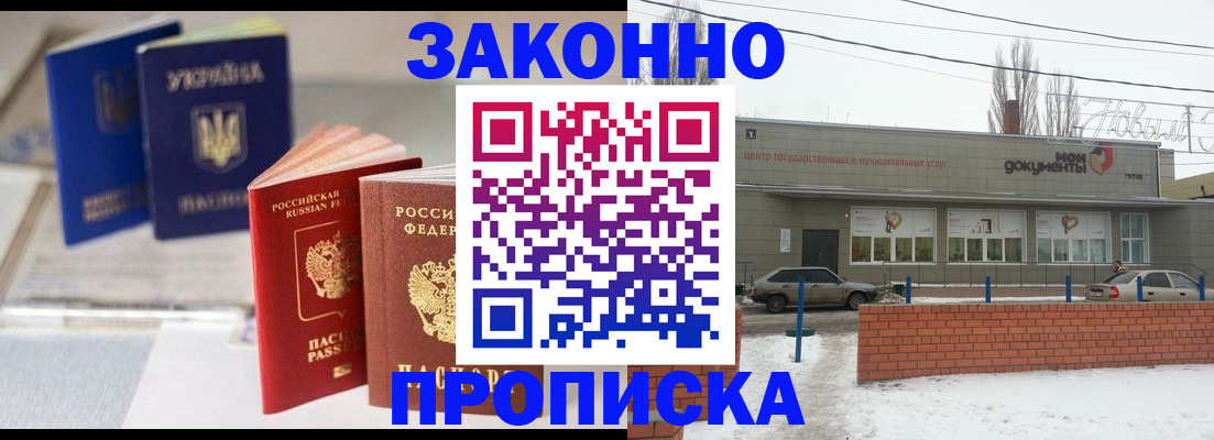 регистрация в Кремёнках