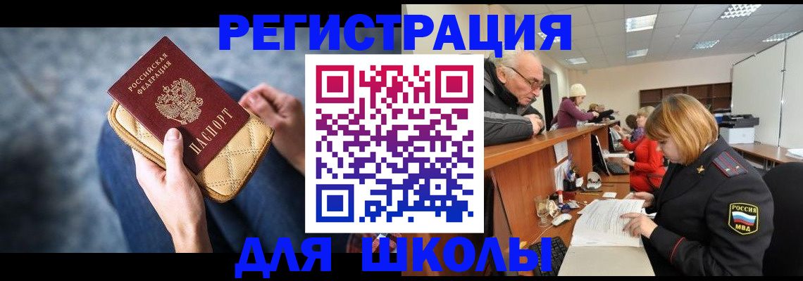 временная регистрация 2025 в Кремёнках